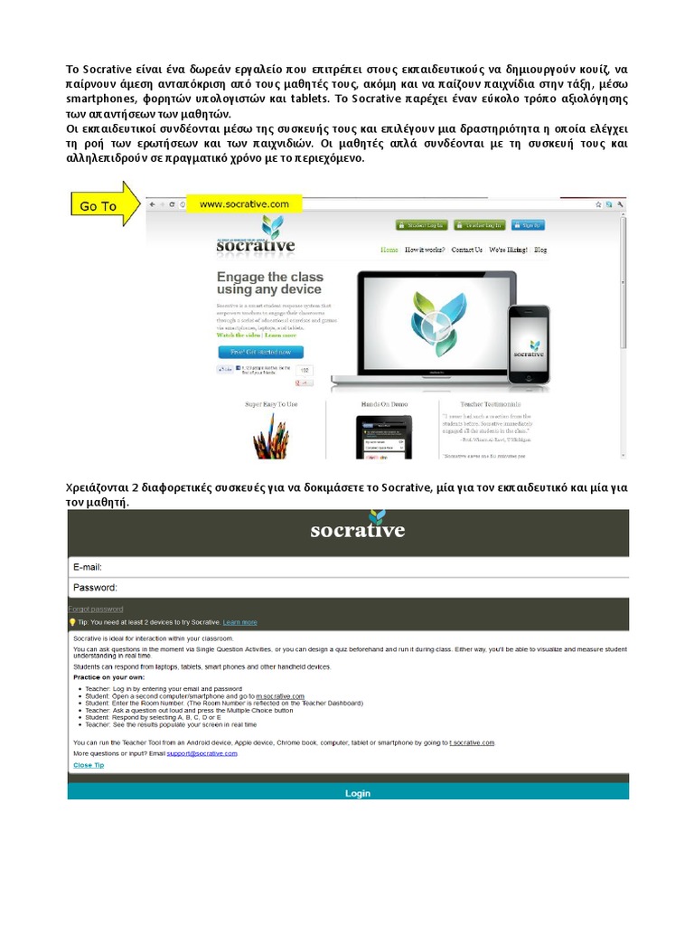 Socrative | PDF