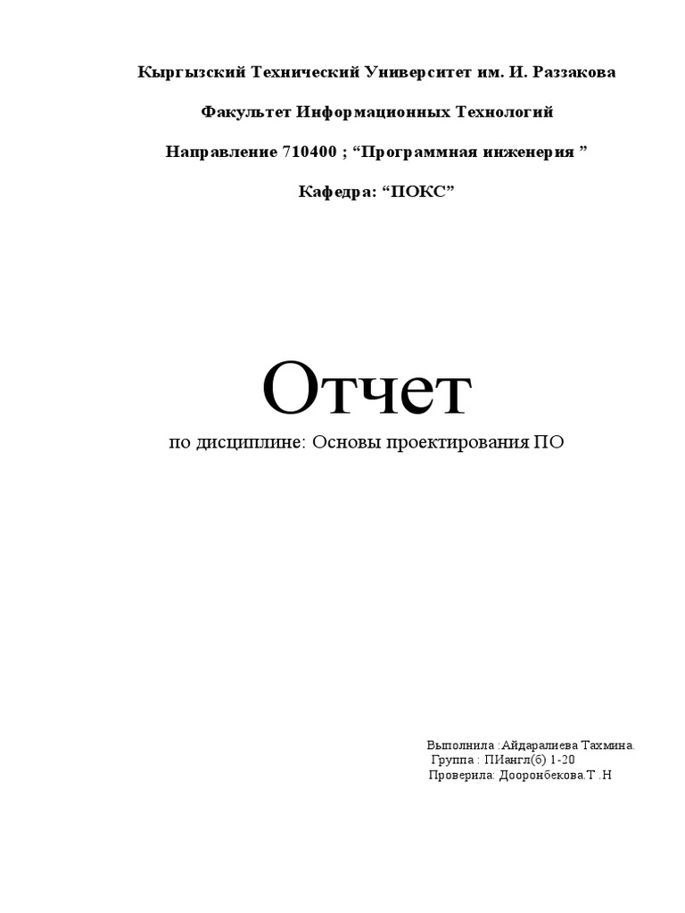 Comp - Science L.R 2 | PDF