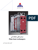 Plate Heat Exchangers @oildoc