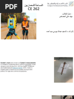 Profile Board Method in Road Setting Out | PDF | Angle | Curve