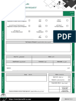 Identification Letter Request - طلب خطاب تعريف