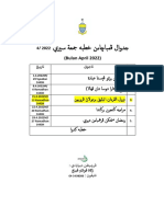 Teks Khutbah 15 April 2022-Nuzul AlQuran-Titik Bermula Perubahan (Vesi Rumi)