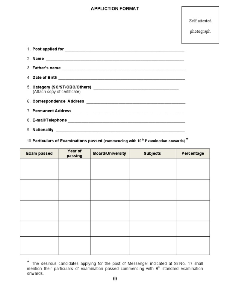Job Application Format Template | PDF