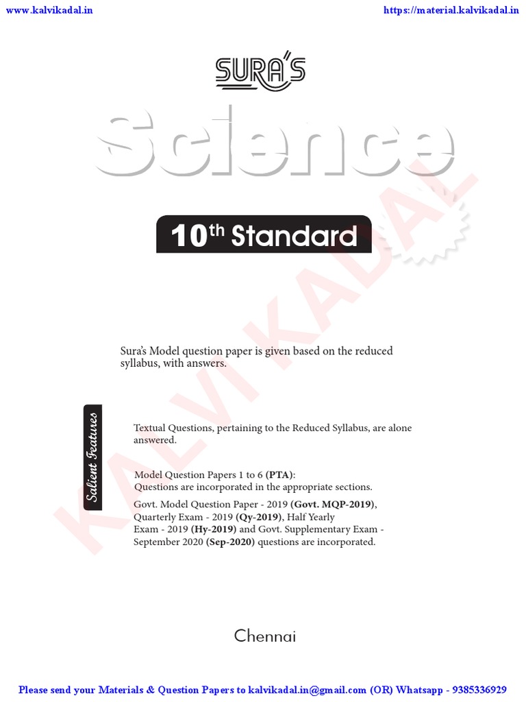 10TH SCIENCE SURA GUIDE 2022 TO 2023 PDF DOWNLOAD visual data 2