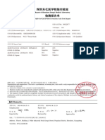 Report of Shenzhen Dongyi Medical Laboratory: Remarts