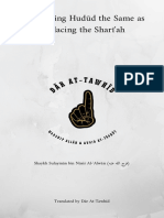PDF Al-Alwan - Replacing Allah Shariah