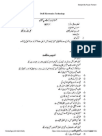Dae Cit 3nd Year Outline Course Design by Fayaz Tareen