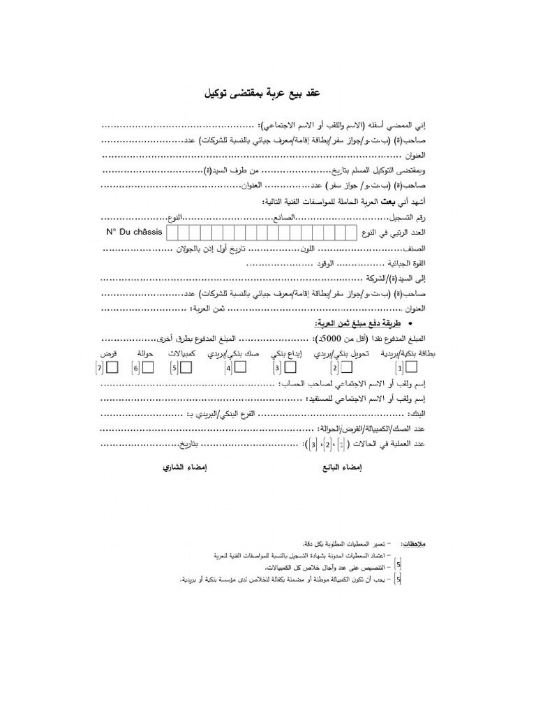 Contrat Vente Vehicule Par Procuration PDF