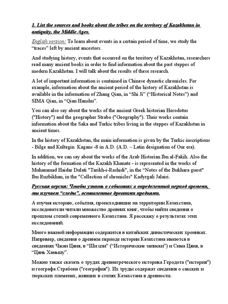 Кешендерсіз жалаңаш