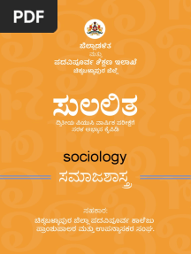 Sulalitha Sociology EM