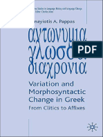 Variation and Morphosyntactic C - Pappas, Panayiotis A