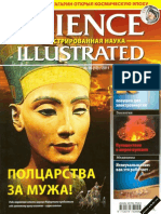 Science Illustrated 052011
