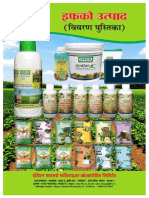 Iffco Product Book 22-12-22