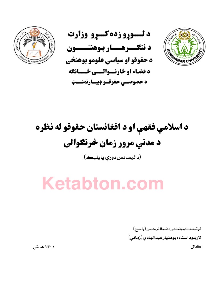 Doc pdf