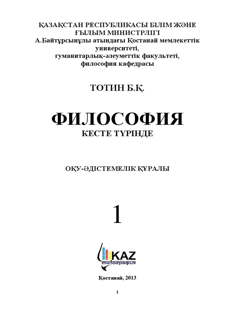 Тележүргізуші Ольга Ушакованың жалаңаш суреті