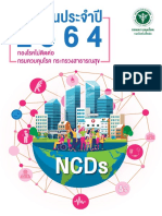 NCDAnnual Report2564