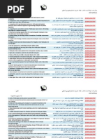 Download Helicopter by peyman_qz_co SN62271279 doc pdf