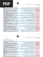 Download math code by peyman_qz_co SN62271291 doc pdf