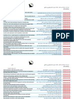 Robot Motion Planning