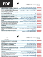 Download  Molecular Markers by peyman_qz_co SN62271581 doc pdf