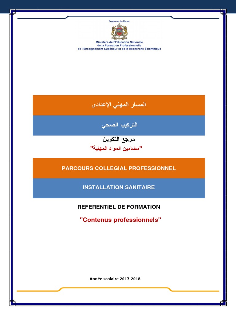 Réf PCP Installation Sanitaire | PDF | Soudage | Construction
