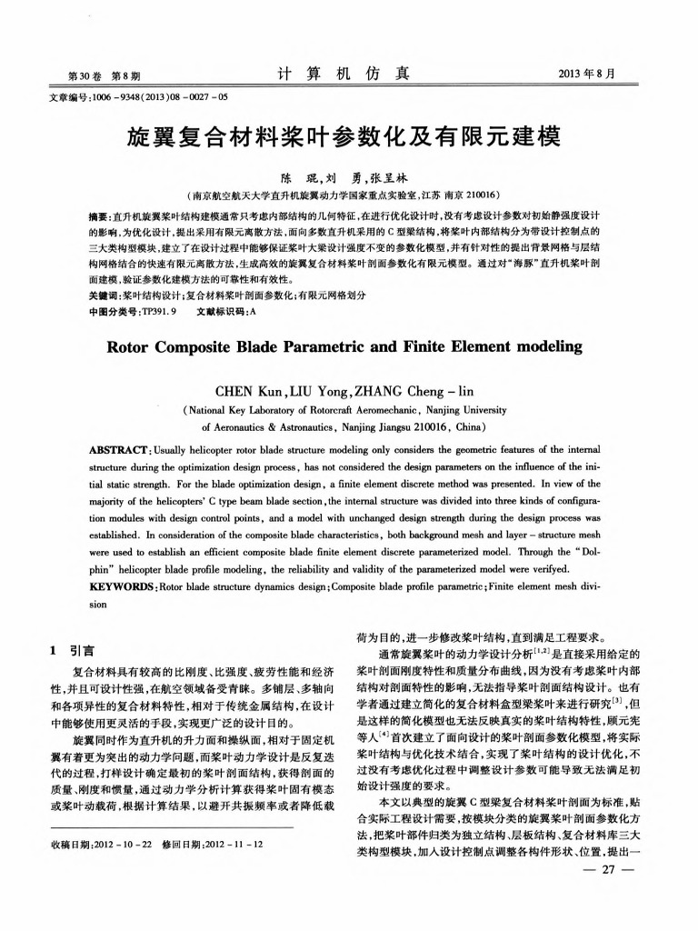 HOBBYWING好盈科技| 无人机/RC车船/个人出行动力系统, image size:768x1024