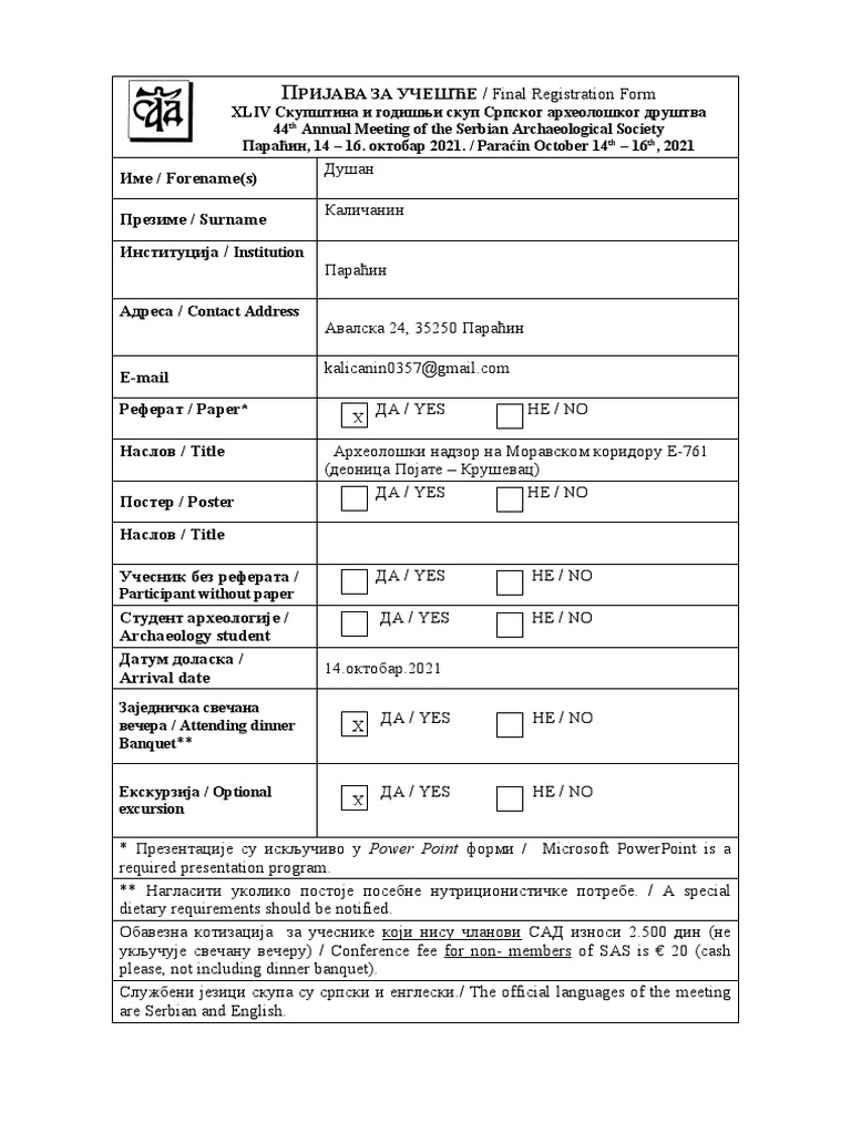 Prijava REGISTRATION FORM XLIV SAD Paracin 2021 | PDF