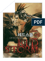 Red Storm - 05 - Scarlet Layer