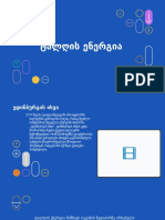 New Microsoft PowerPoint Presentation11111