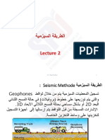 Seismic and Sequence Stratigraphy 2 Taifur