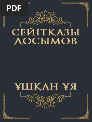 Бір қыз досының бетіне есегін қойып отырады