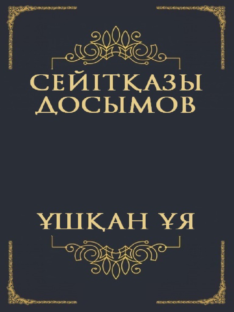 Офистік қаншықтар порносын қараңыз