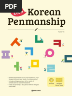 Useful Hanja For Learners of Korean | PDF