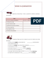 Substantivos - exercícios (blog7 10-11)