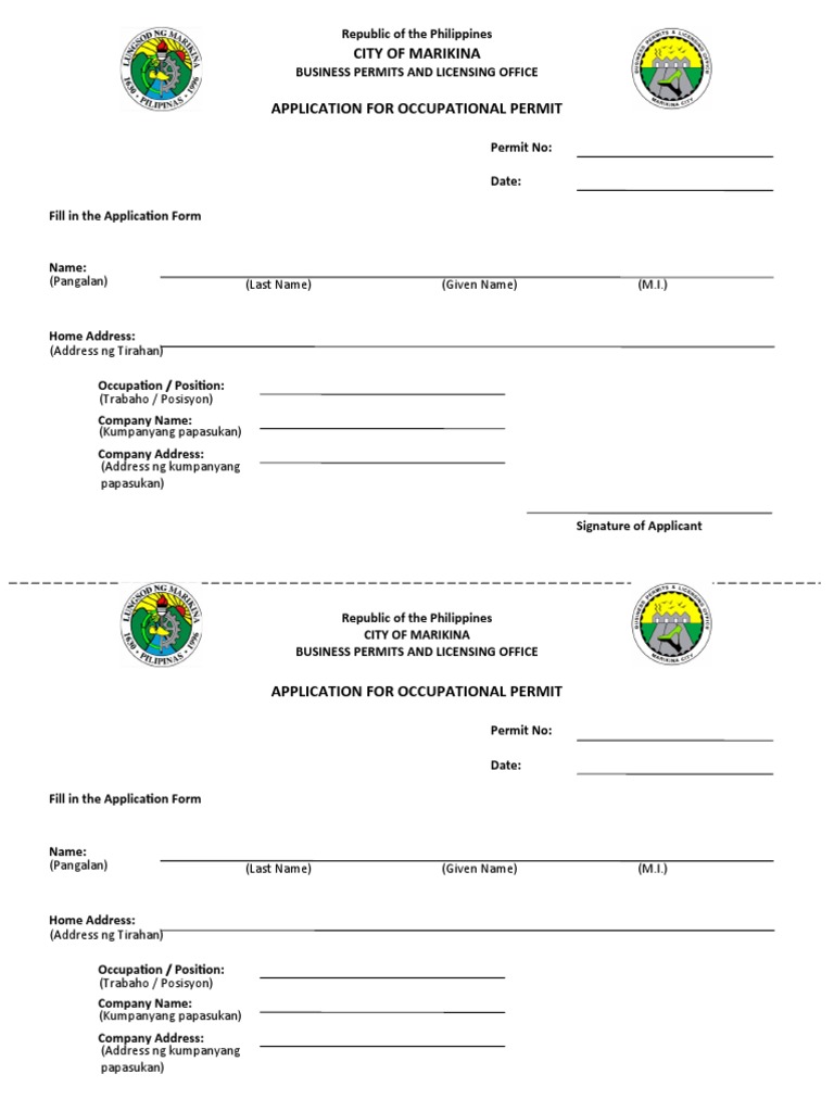OCCUPATIONAL PERMIT FORM Marikina PDF