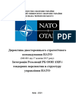 BỘ CHỈ HUY CHIẾN LƯỢC SONG PHƯƠNG CỦA NATO CHỈ THỊ VỀ QUAN ĐIỂM GIỚI TRONG CƠ CẤU CHỈ HUY CỦA NATO