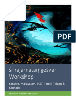 Sri RajaMatangi Workshop V2.1