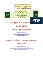 Al Quran Bangla Translation