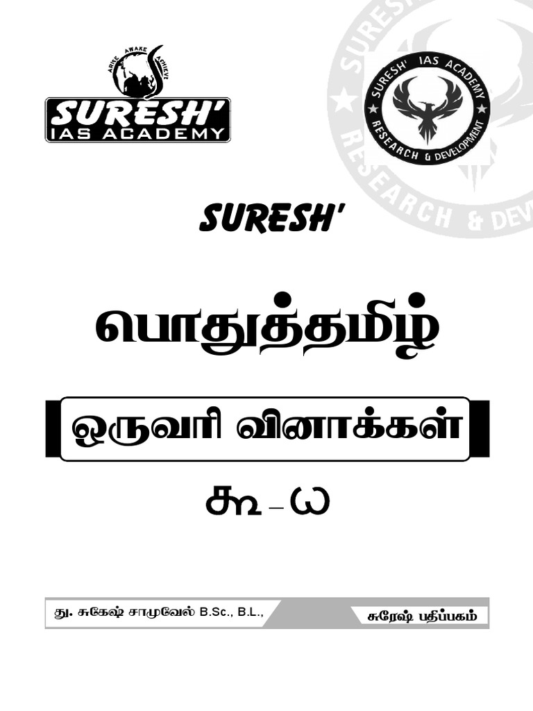 1-5-pdf