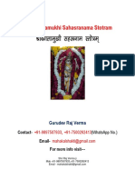 Shri Bagla Sahsranaam Stotram