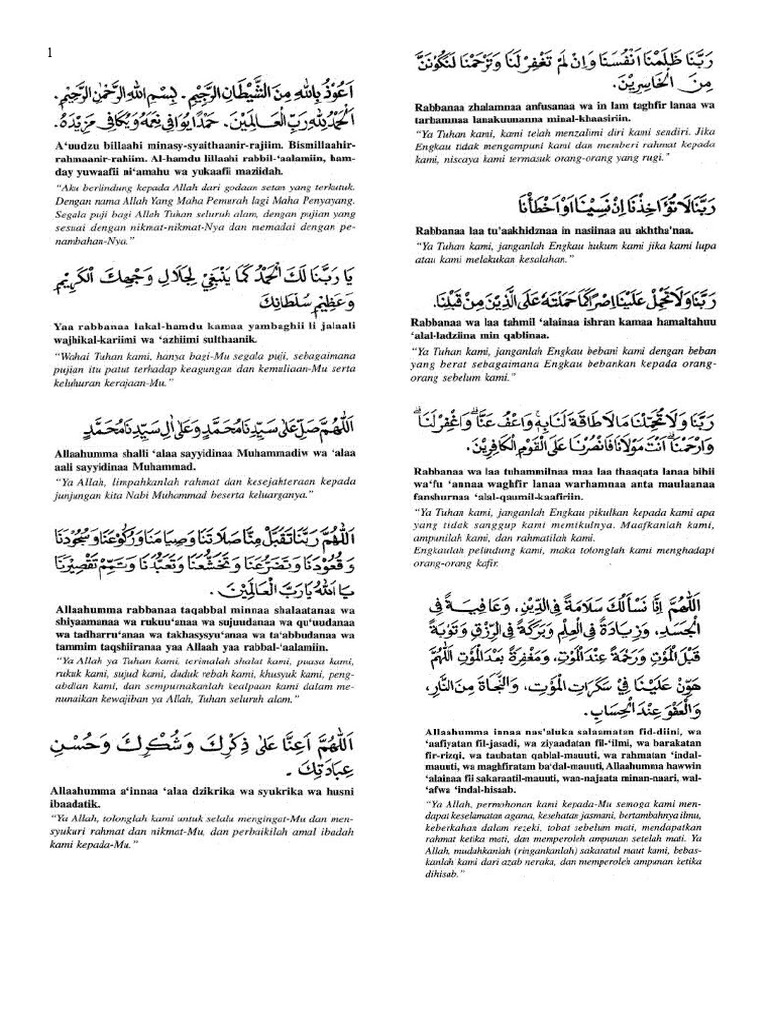 Doa Setelah Sholat | PDF