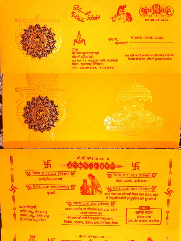 Invitation Card 1 | PDF