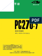 PC270 7操作保养手册