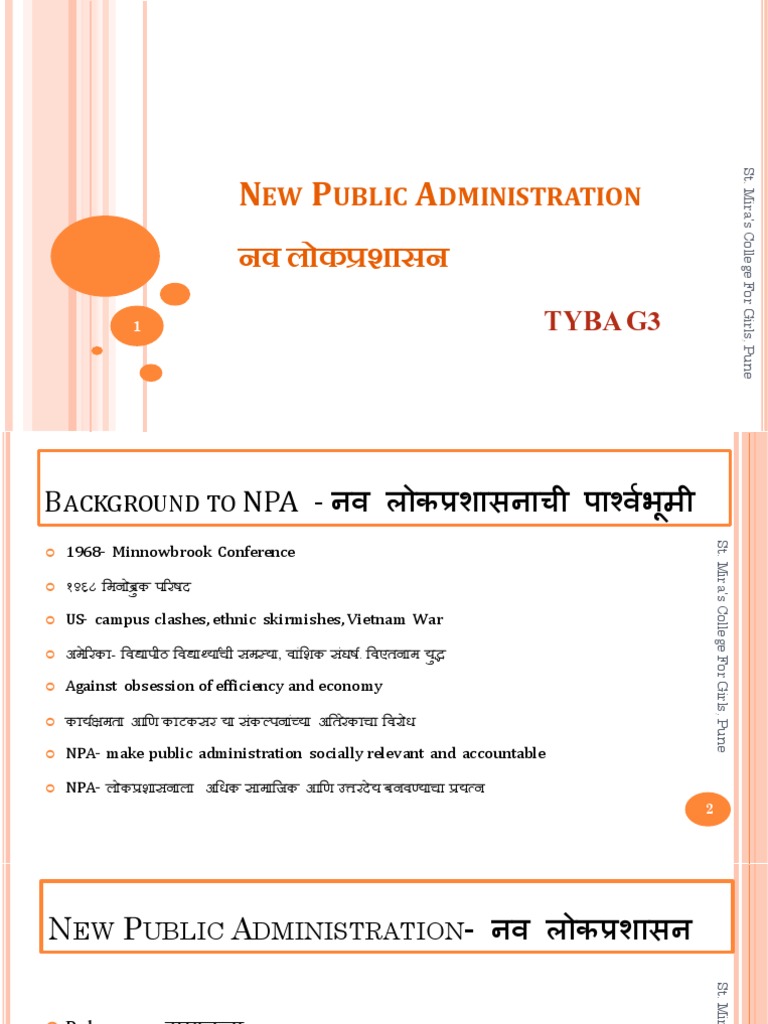 Towards A New Public Administration