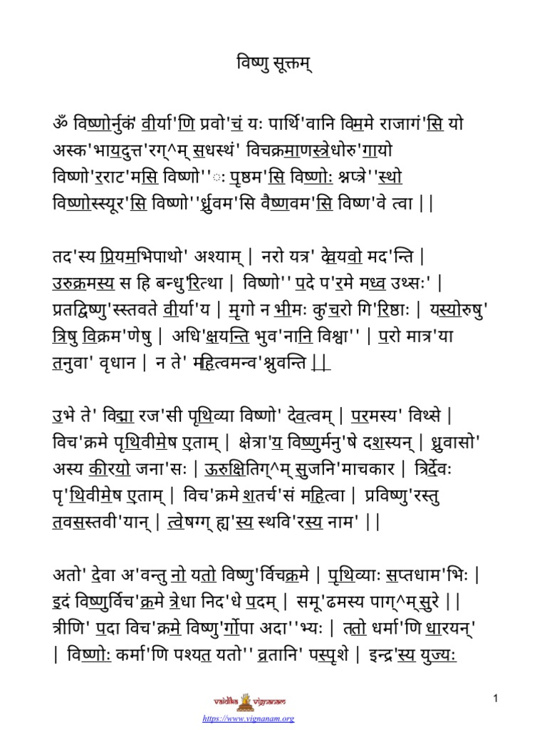 Vishnu suktam devanagari large pdf