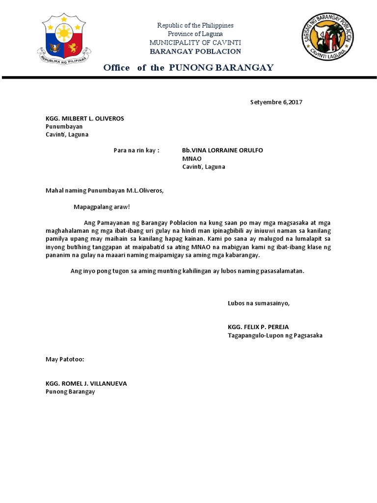 Request Letter 2 | PDF