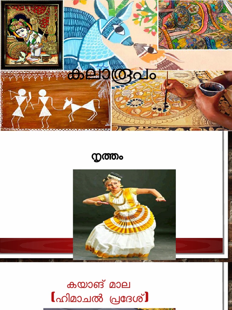 Kalaaroopam | PDF