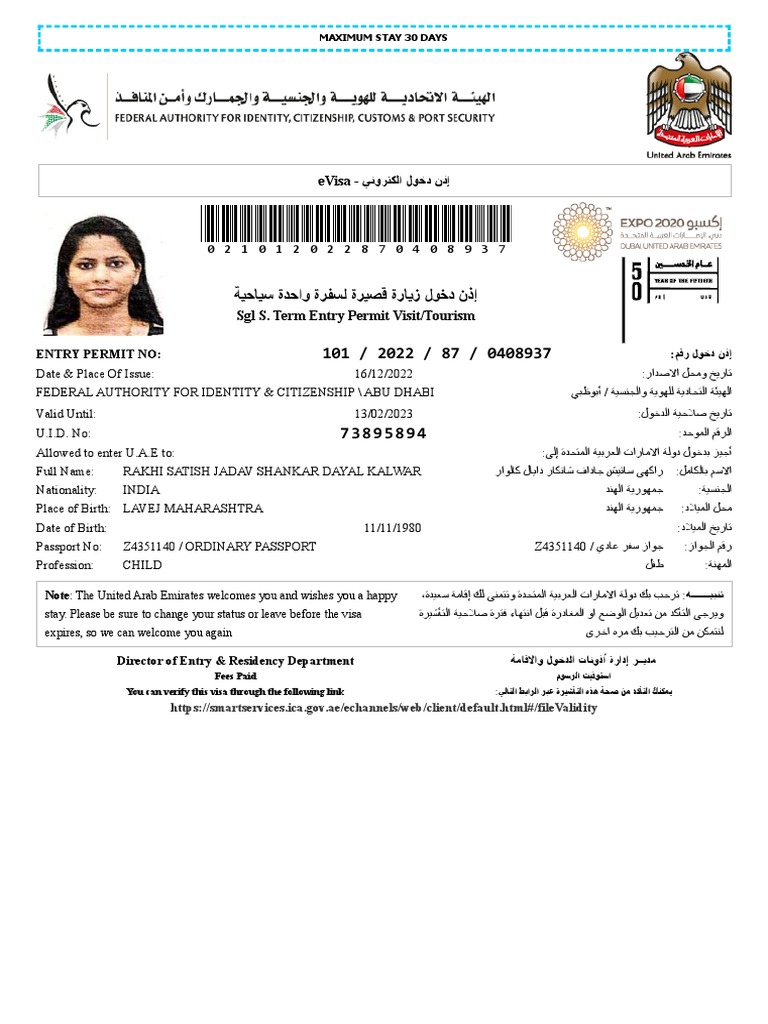Rakhi Visa PDF