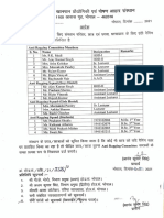 105anti Ragging Committee Members 2021-2022