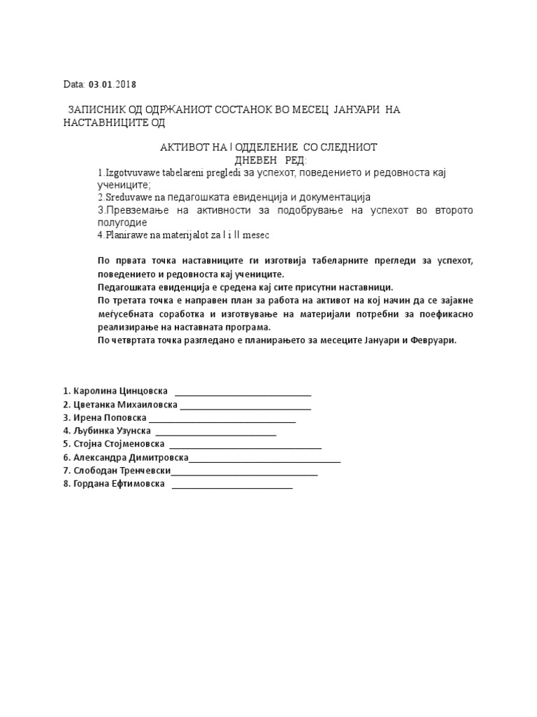 zapisnik-2odd- бр 4 | PDF
